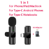 Picture of  Adorable Wireless Lavalier Mic: Pocket-Sized Audio-Video Recording Mini Mic for iPhone, Android, Live Broadcast, Gaming Phone🎙️
