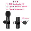 Picture of  Adorable Wireless Lavalier Mic: Pocket-Sized Audio-Video Recording Mini Mic for iPhone, Android, Live Broadcast, Gaming Phone🎙️